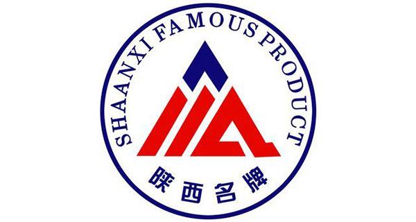 長嶺紡電榮獲陜西名牌產品稱號