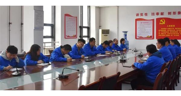 【黨史學習教育】各黨總支、各黨支部深入開展黨史學習教育